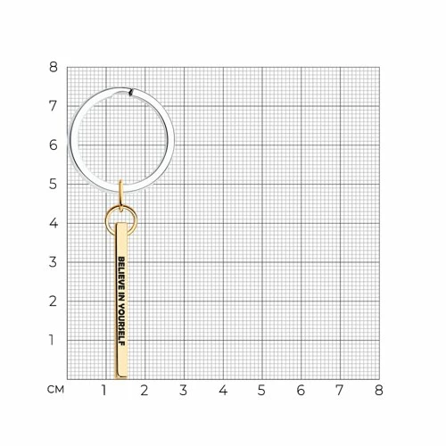 Аксессуар брелок 93-115-00993-1 серебро верь в себя