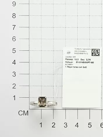 Кольцо один камень 01-3148.00РТ-00 серебро