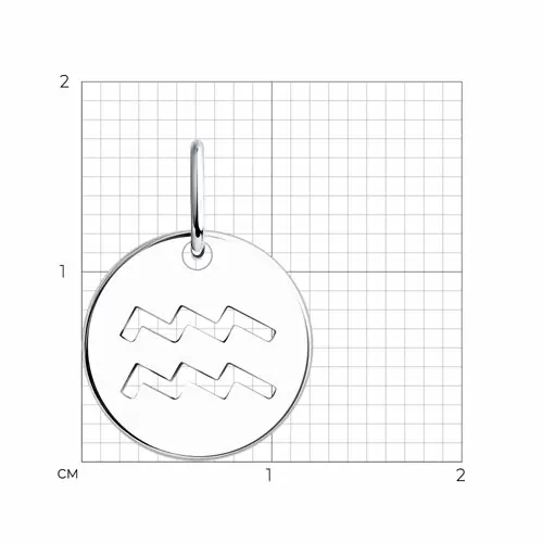 Подвеска знак зодиака 94032859 серебро Водолей