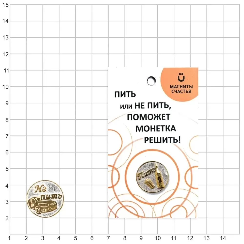 Сувенир МЛ904-77 серебро Пить или не пить