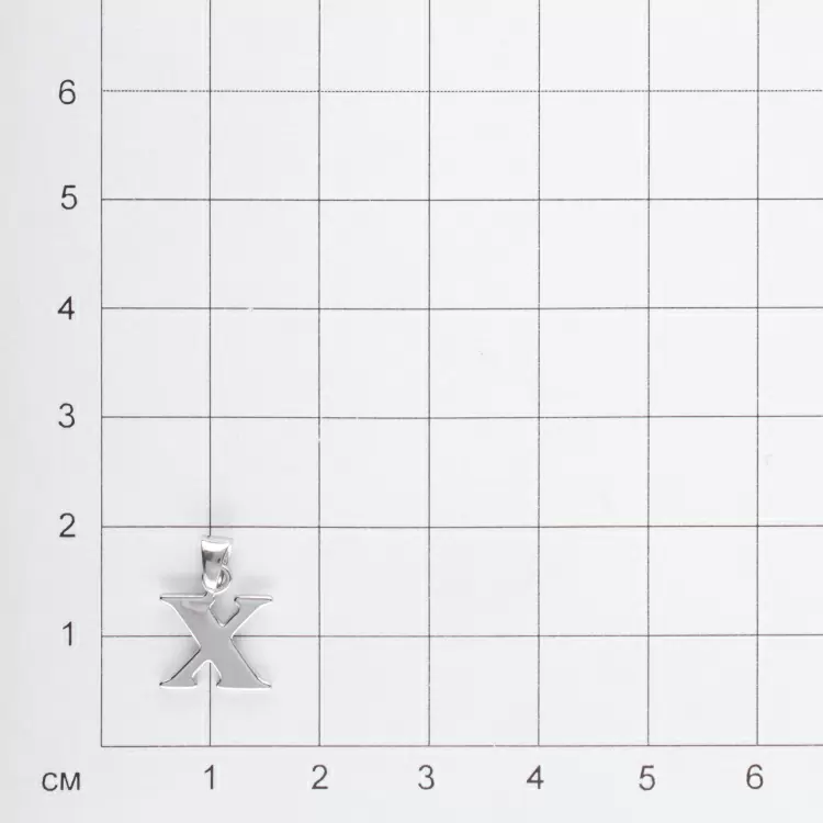 Подвеска буква 109582 серебро буква Х