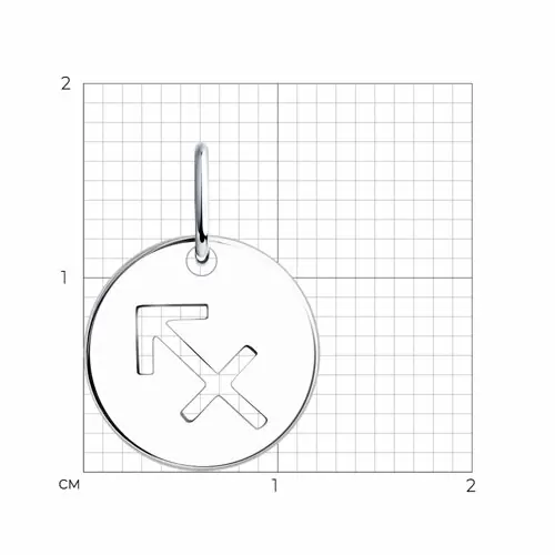 Подвеска знак зодиака 94032856 серебро Стрелец