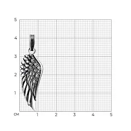Подвеска 95030269 серебро Крыло_1