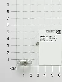 Кольцо 01-3204.00КЦ-00 серебро_2