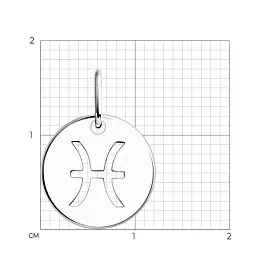 Подвеска знак зодиака 94032860 серебро Рыбы_1