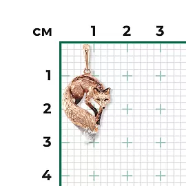 Подвеска 03-2965-00-000-1110-25 золото Лиса_2