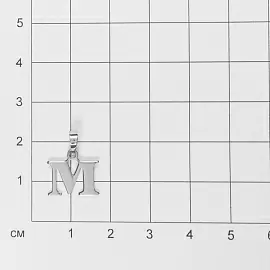 Подвеска буква 109575 серебро Буква М_1